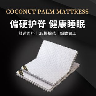 Wholesale Coconut Palm Mattress 1.95m Children 70% off Fold Mattress Tatami Economical Foldableable