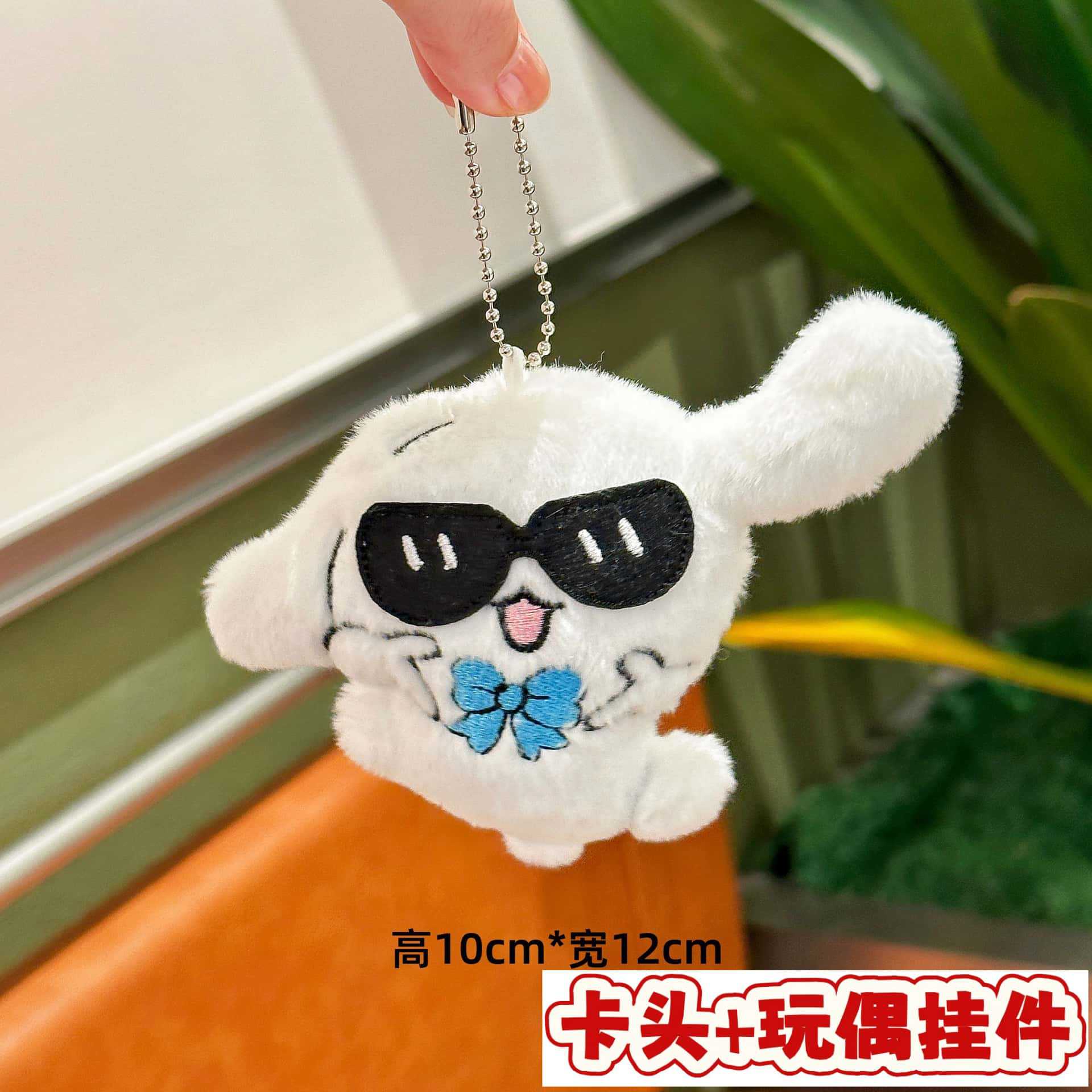 Muñecos de peluche de dibujos animados con embalaje en tarjeta, bolsas transparentes, colgantes de muñecos de alto valor para lanzar en bodas, varios estilos disponibles para venta al por mayor. image 63