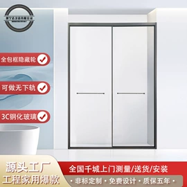 浴缸;淋浴房;浴室柜