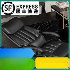 LX新疆顺丰包邮电脑椅家用舒适久坐办公椅真皮可躺座椅子高端平躺