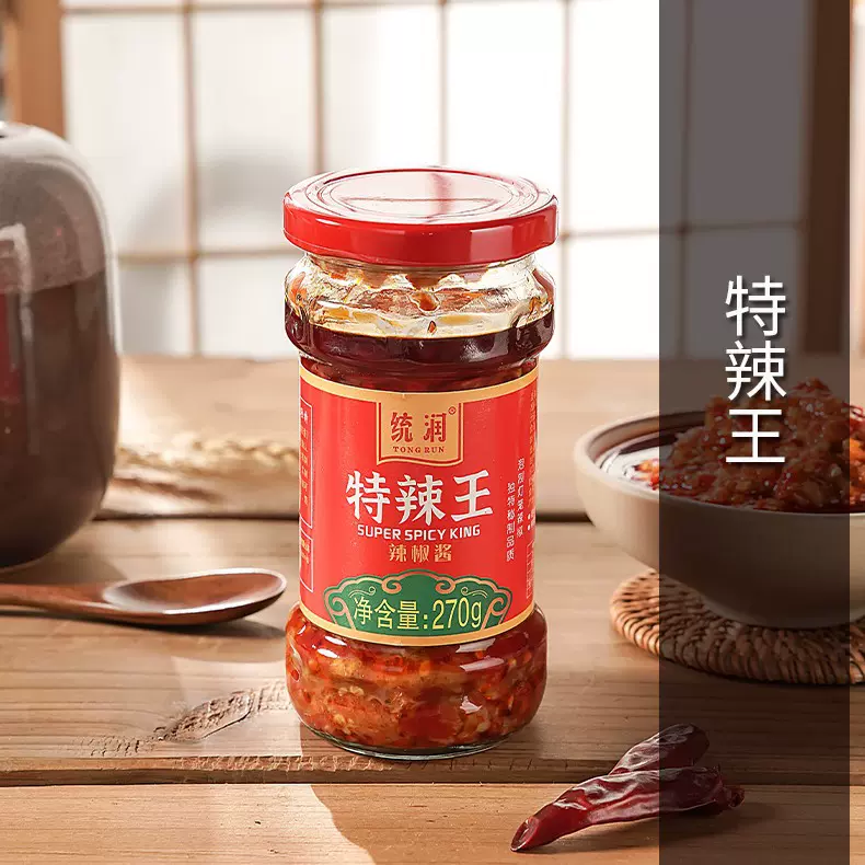 统润特辣王传超辣椒酱香辣调味拌饭拌面辣椒酱整箱直销批发价厨房