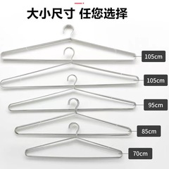 卸売りステンレス家庭の中実を太くしてシーツを長くしてハンガーの室内のベランダの超巨大ハンガーのバスタオルに干します。