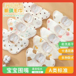 ✅ A Variety of Baby Petal Bibs Ins Spit Milk Saliva Towel Soft Absorbent Baby Waterproof Bibs