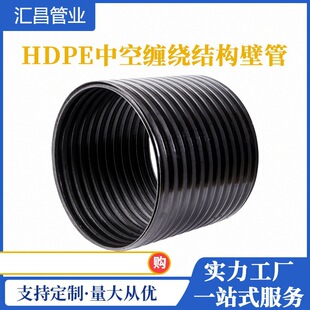 ���ϳ����пձ��p�@��HDPE�p�@�Y���ڹ�HDPE�пչܴ���������ˮ��