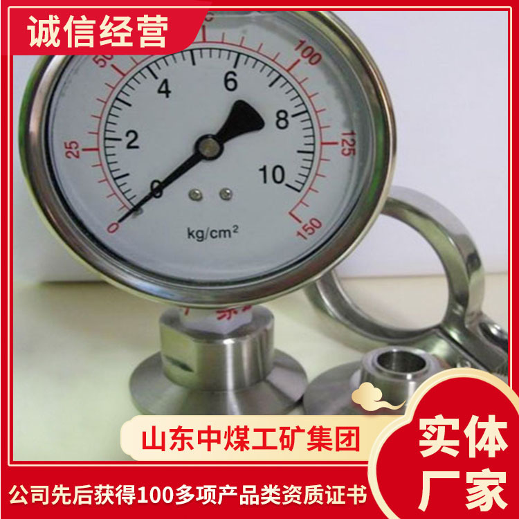 特种压力表厂家直销特种压力表工厂直发特种压力表厂货源头