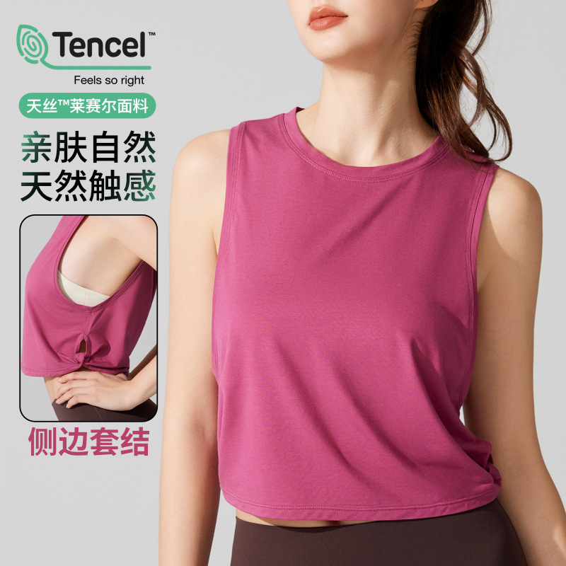 Lyocell Sports Vest Top Loose Yoga Clothes Quick-drying Breathable Short-sleeved T-shirt Running Fitness Sleeveless Blouse