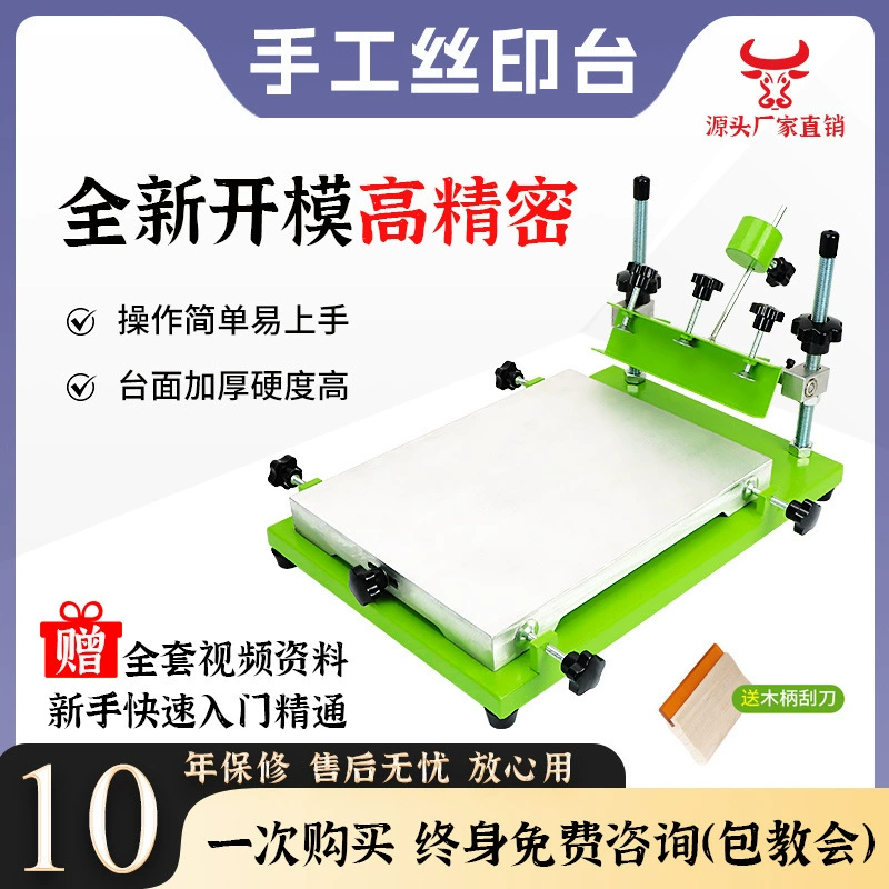 Небольшая машина для трафаретной печати, ручной стол для трафаретной печати, машина для трафаретной печати, машина для печати с помощью паяльной пасты, стол для ручной печати, верстак