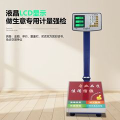 野菜の売店や工場用の小型150kg折りたたみ充電式業務用電子スケール、卸売精密電子スケール