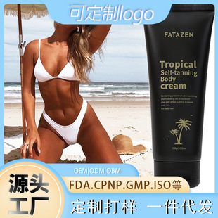�羳FATAZEN������������~ɫ�̝����w�����aˮ����չ�ԡ����˪