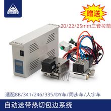 �Ԅ��͎����а�߅�C8B 341 246��܇��Xͬ��܇����ִ���߅��Ͳ