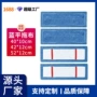 加厚家用平板墩布