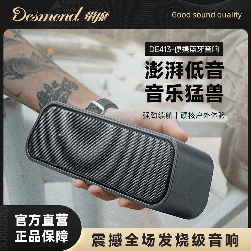 Deond тяжелый бас Bluetooth аудио сабвуфер двойные динамики уличная карта FM беспроводной динамик высокой громкости