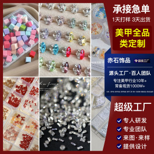 �����Ʒ���Sָ���N����荶�NƷ���ϵ�ͷ���D��Ӽӹ�����