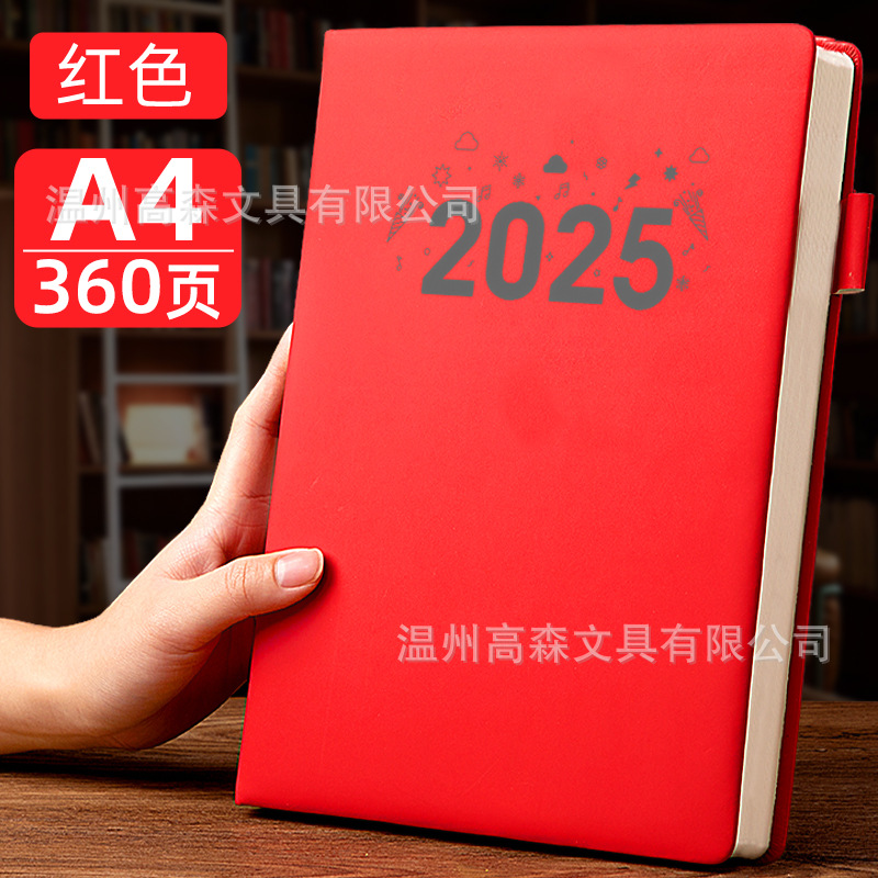 Cuaderno, 2025, oficina súper gruesa, negocio, libro grueso, libro de registro de trabajo, bloc de notas grueso b5, personalizado