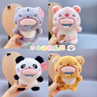 Foodie Plush Animal 8inch Stuffed Toy Claw Machine Doll Children's Gift Promotional Small Gift