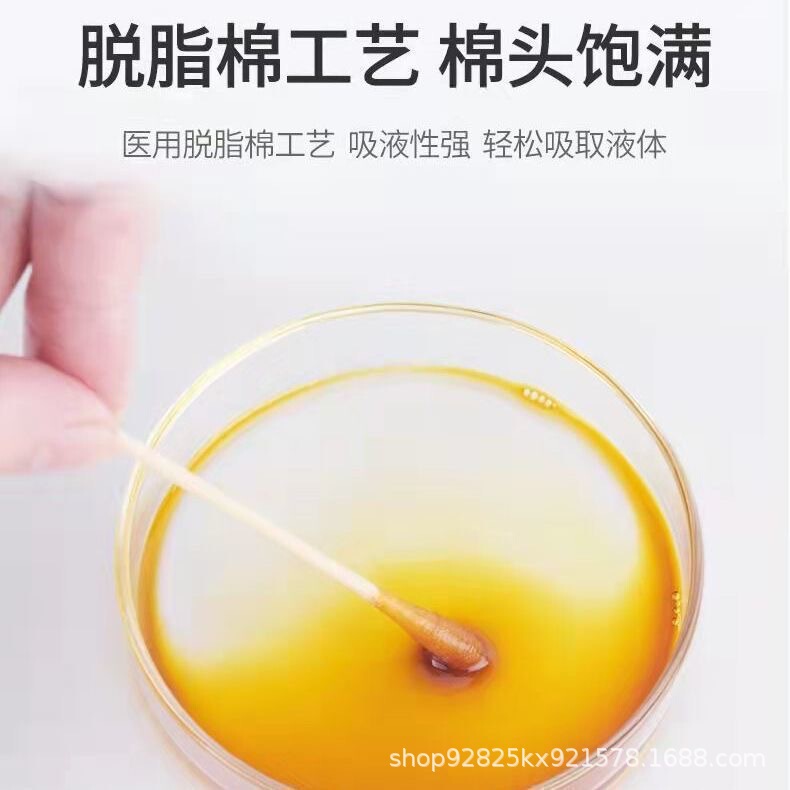 Haishi Hainuo 使い捨て滅菌綿棒医療用綿棒家庭用双頭洗浄と消毒化粧綿棒ポータブル|undefined