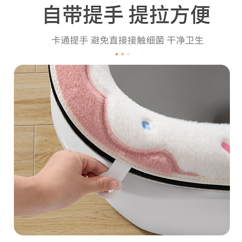 表情甜甜圈带提手马桶垫粘扣拉链式坐垫冬季坐便套刺绣图案马桶套|undefined