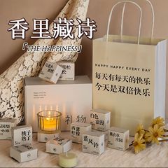 香りの中に詩が隠されたアロマセラピーキャンドルお土産ソイワックス実用的な結婚式誕生日ギフト女の子親友ギフトボックス