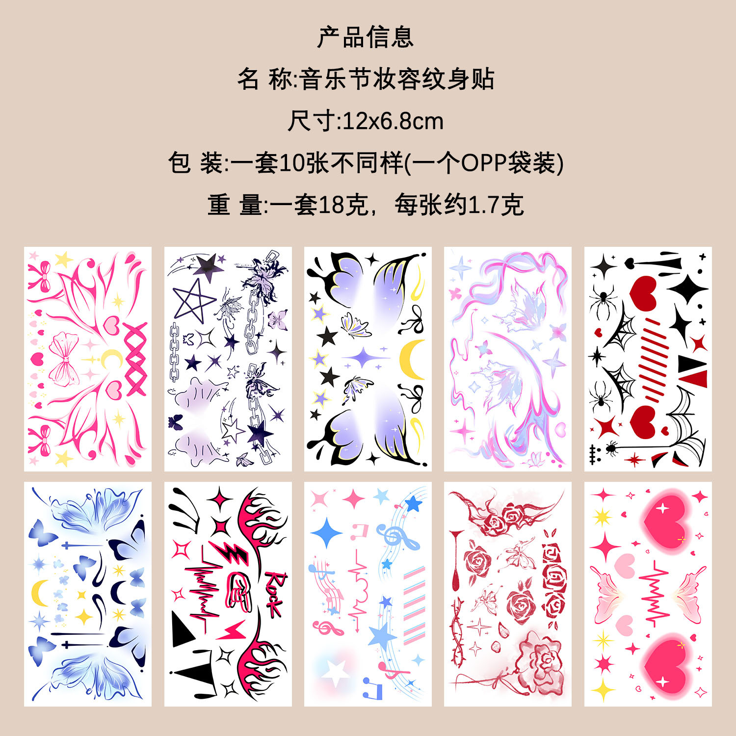 Micro-tinta muchos 10 pegatinas de tatuaje transfronterizas niños dibujos animados brazos cara impermeable fiesta pegatinas de regalo al por mayor