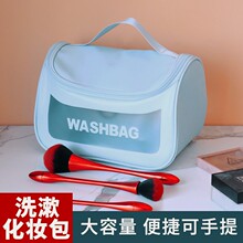 手提化妆包翻盖洗漱收纳包简约时尚防水防尘旅行便携大容量化妆包