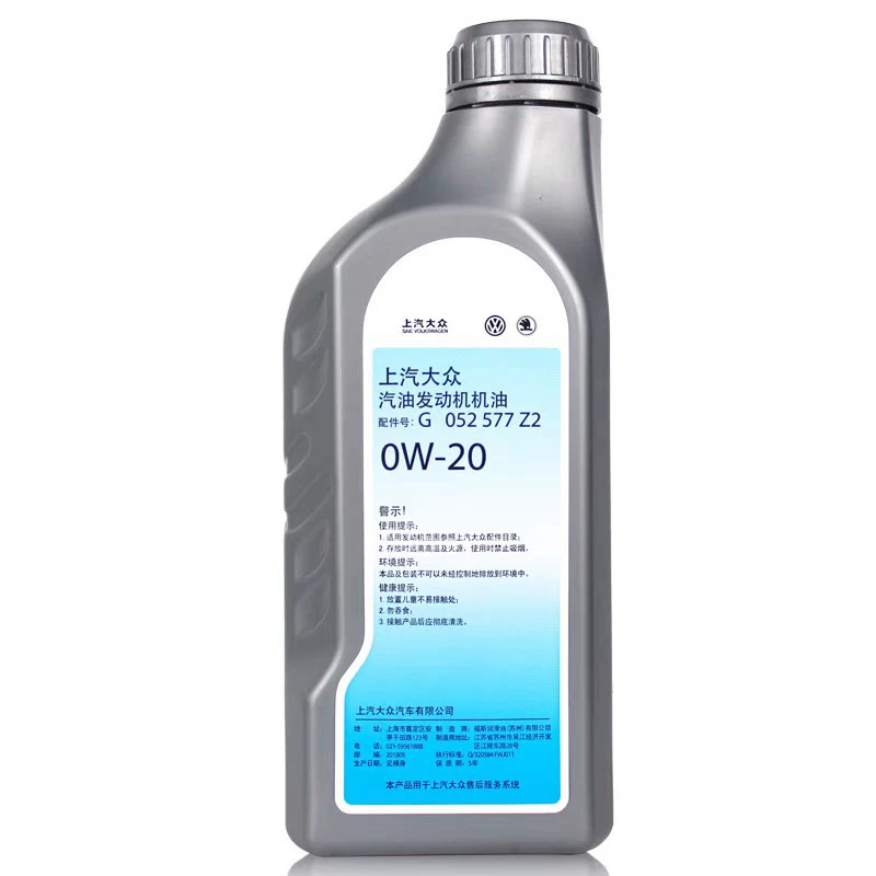 Оригинальное синтетическое моторное масло SAIC Volkswagen 0W-20 подходит для нового Passat Yi Mingrui Hao Rui Langtu