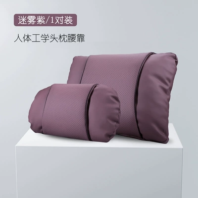 Waist support – for Driver's Seat Backrest - headrest-lumbar-support-misty-purple-set-s-style