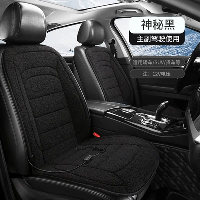 Seat Electric Heating Plush Two-seater | Multi-function pad - cashmere-double-seater-mysterious-black-with-backrest