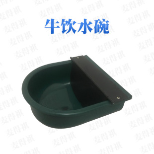 Դ�^�S��ţ���ˮ�븡��ʽţ�R���i��ȫ�ԄӺ�ˮ��Cow Waterer