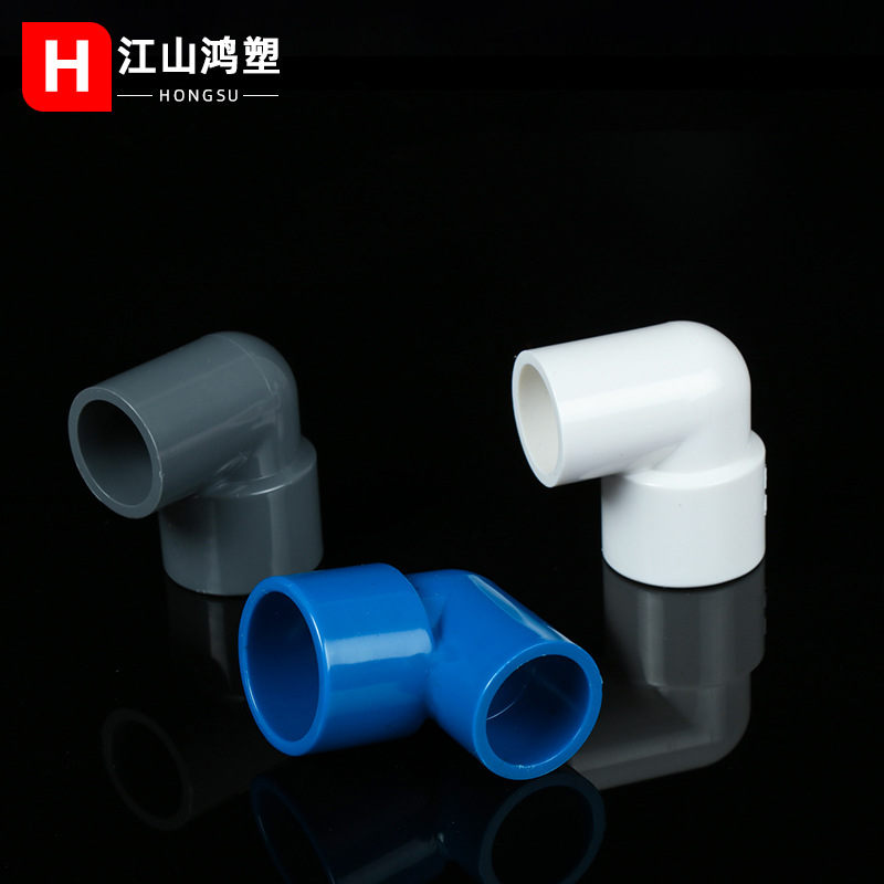 Suministro de Agua PVC codo PVC suministro de agua codo reductor accesorios de tubería al por mayor ángulo recto conector de 90 grados
