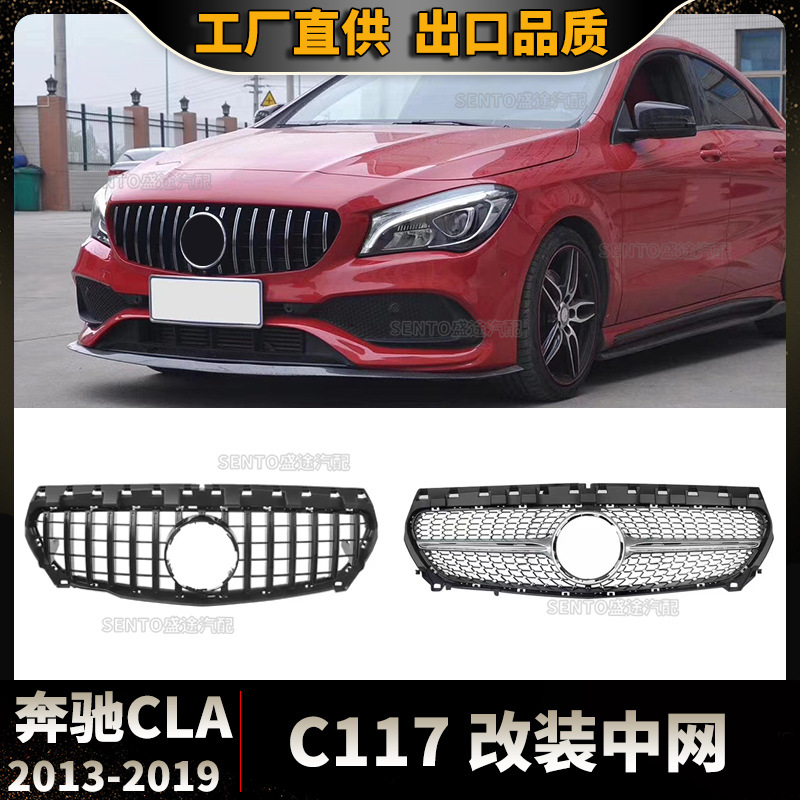 Applicable to 13-2019 Mercedes-Benz CLA modified GT starry C117 W117 front bumper middle mesh vertical bar grille