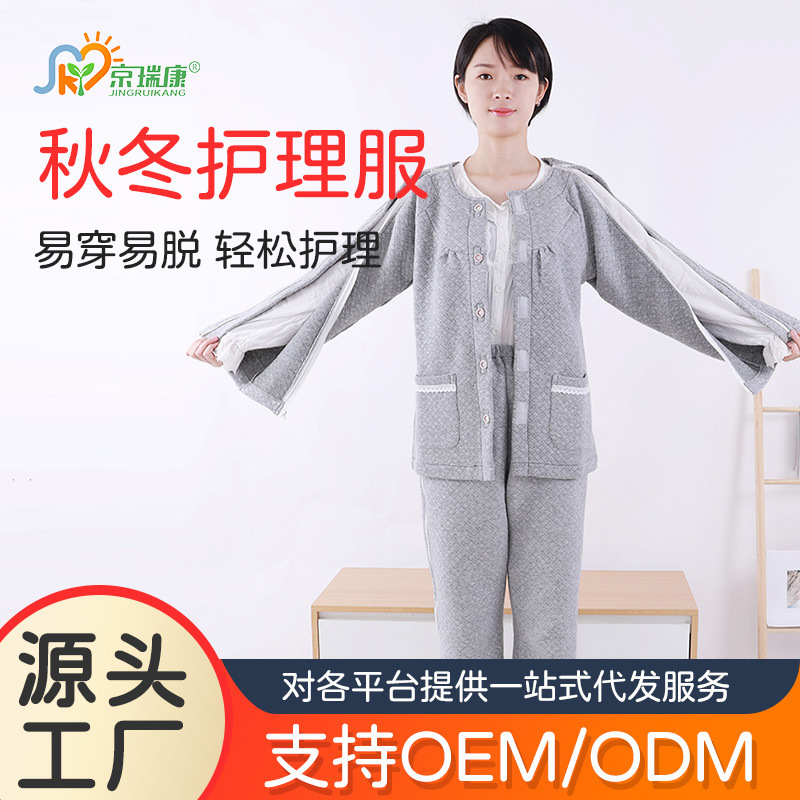 Women's Spring & Fall Easy-To-Wear and Take-Off Hospital Gowns after Fracture Surgery Nursing Clothes for the Elderly with Inconvenience, Easy to Put on and Take Off Clothes