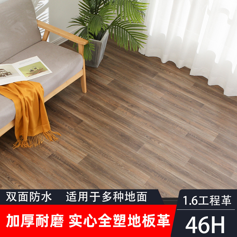 pvc塑胶地板革加厚耐磨防水防滑水泥地直接铺地胶医院地垫地板胶|undefined