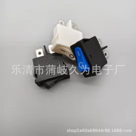 船型开关;微动开关;其他开关