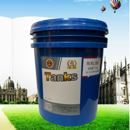 导轨油46#68号磨床铣床数控机床轨道液压导轨油物业电梯保养用油