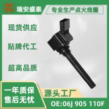 �����ڴ���06J 905 110F 06K905110H  06H905110D�����Ȧ��ѹ��