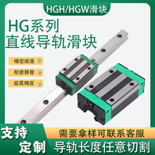 线轨滑轨方轨轴承国产直线导轨滑块加长法兰HGH/HGW15 20 25CA CC