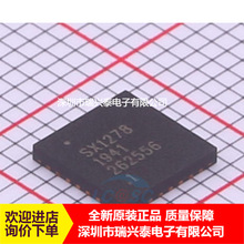 SX1278 SX1278IMLTRT QFN28 全新 无线模块射频芯片IC 原装现货