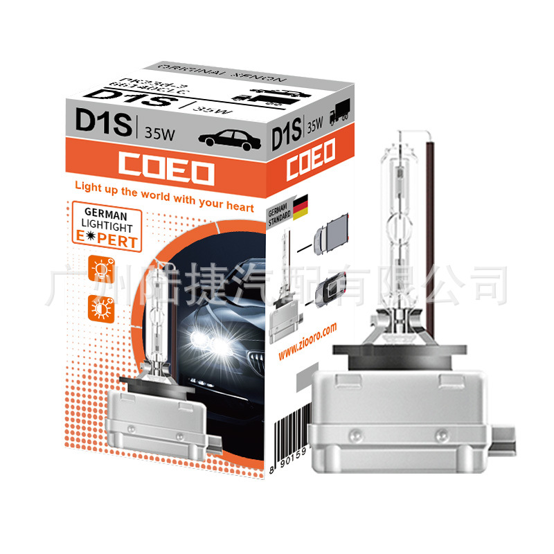 C0E0 Xenon Bulb Hid Series Osram Same Model D1S D2S D3S D4S 4300K6000K