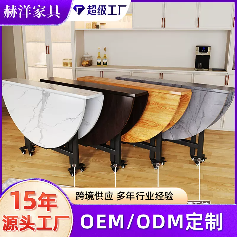 折叠餐桌家用小户型吃饭桌子餐厅可移动圆形折叠桌出租房三折桌