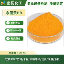 㽭F؛SHRɫ͹܇TľЙCS83