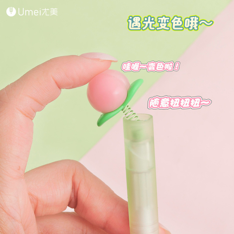 尤美3270变色桃子扭动中性笔创意遇光变色学生用书写解压黑速干笔|undefined