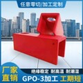 GPO-3层压板红色BMC耐高温板不饱和聚酯SMC玻璃纤维毡电气绝缘U型