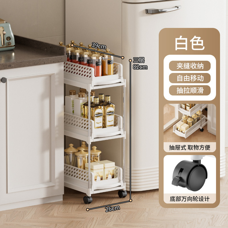 キッチン収納ラック引き出し式収納オーガナイザー多層床から天井までの収納ラック隙間キャビネットシンク下収納ラック|undefined
