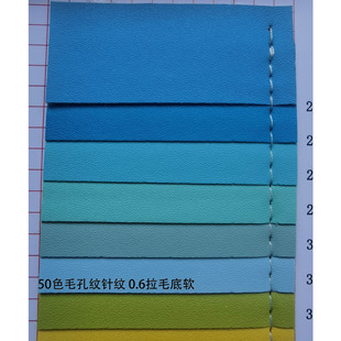 50ɫ�F؛ ë�׼y ᘼyƤ��0.6mm ��ë��ܛ�| ����ִ����������