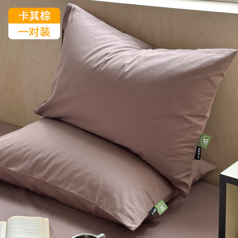 クラス A 綿洗浄綿枕カバー 48 × 74 センチメートル家庭用ペア枕カバーシングルとダブル純綿枕カバー|undefined