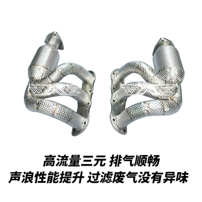 Exhaust pipe Boxster modification mach5 head section