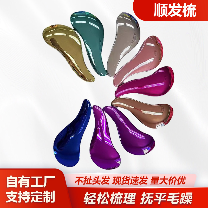 fashionable plastic brush
