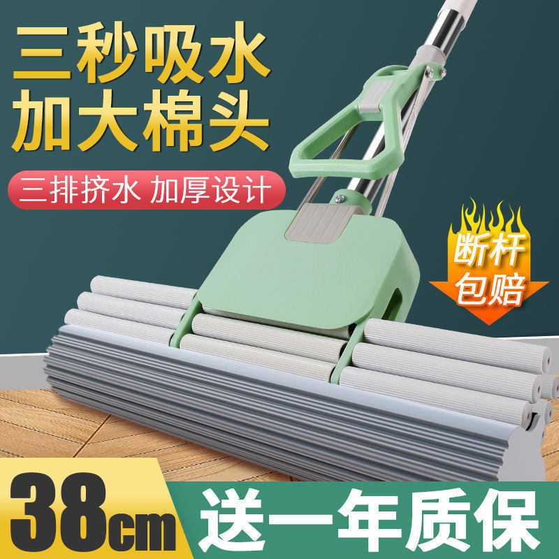 Cotton Mop Bucket Household Sponge Mop Hands-Free Lazy Mop Roller Type Absorbent Mop Head Henan Mop