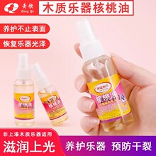 ���PL25ľ�|���������ͼtľ�����������ñ��B���o���ͷ��_��