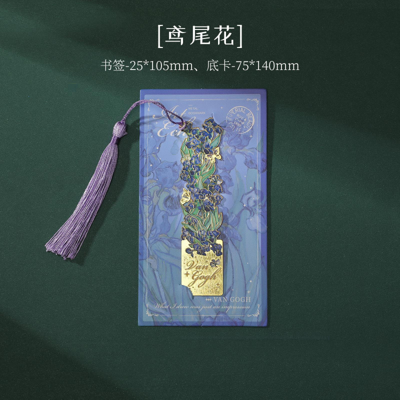 复古油画镂空书签感金属黄铜书签小学生送老师古|undefined